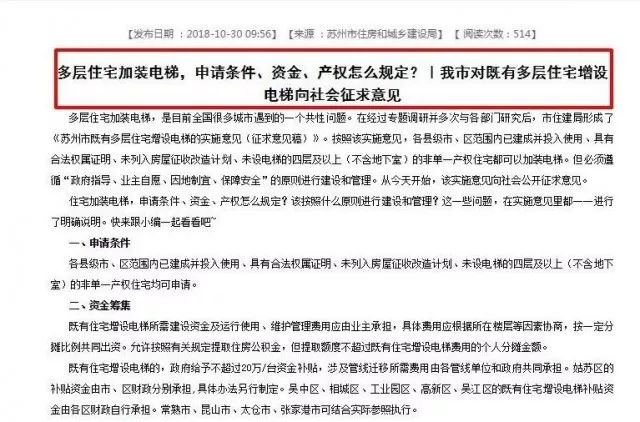 新澳新奥门正版资料,精专解答解释落实_特定款96.012