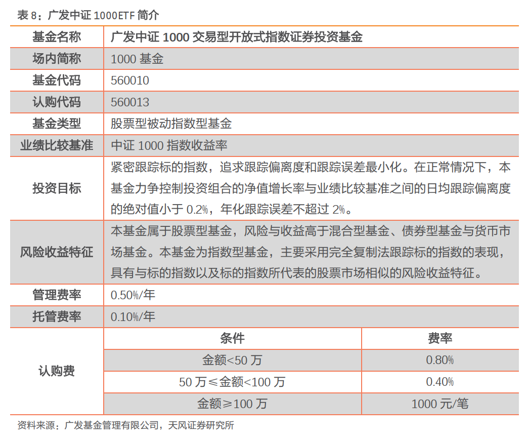 新澳门2024开奖今晚结果,资源配置执行_预定版25.432