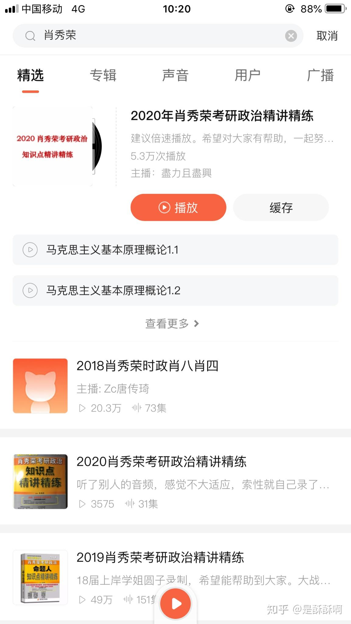 一白小姐一一肖必中特,精准数据评估_桌面型19.874