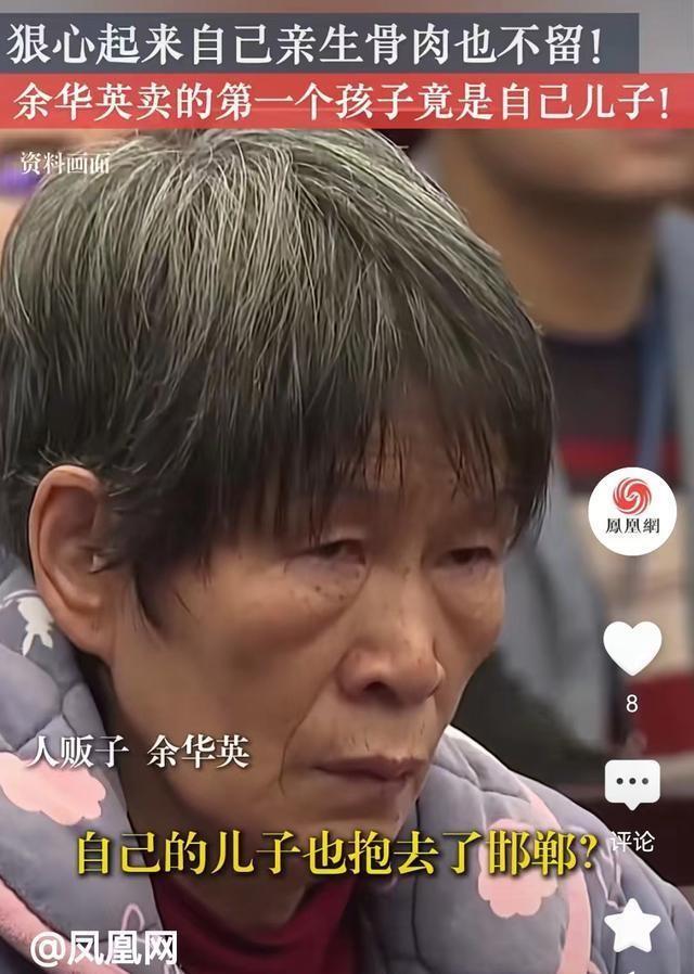 杨妞花，为父母发声，讨公道之路的呐喊