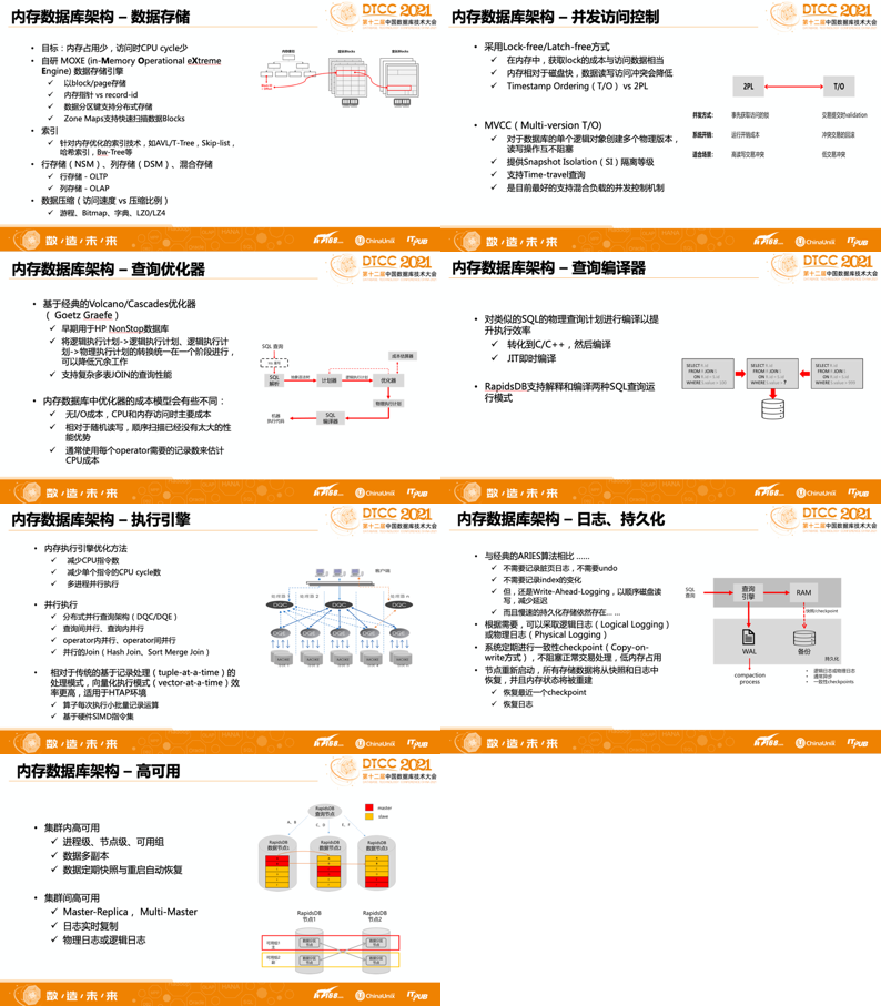 澳门4949开奖结果最快,务实解答解释落实_组件款86.606