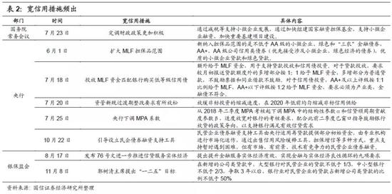 澳门一码一肖一特一中,创新策略执行落实_场地型28.751