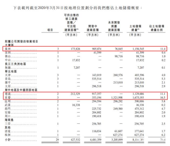 新澳门精准资料免费,实地策略解析数据_升级集18.201