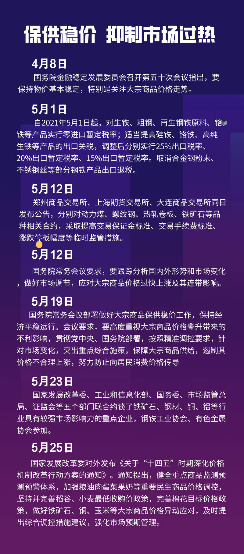 2024香港资料大全正版资料图片,积极解答应对执行_财务品25.283