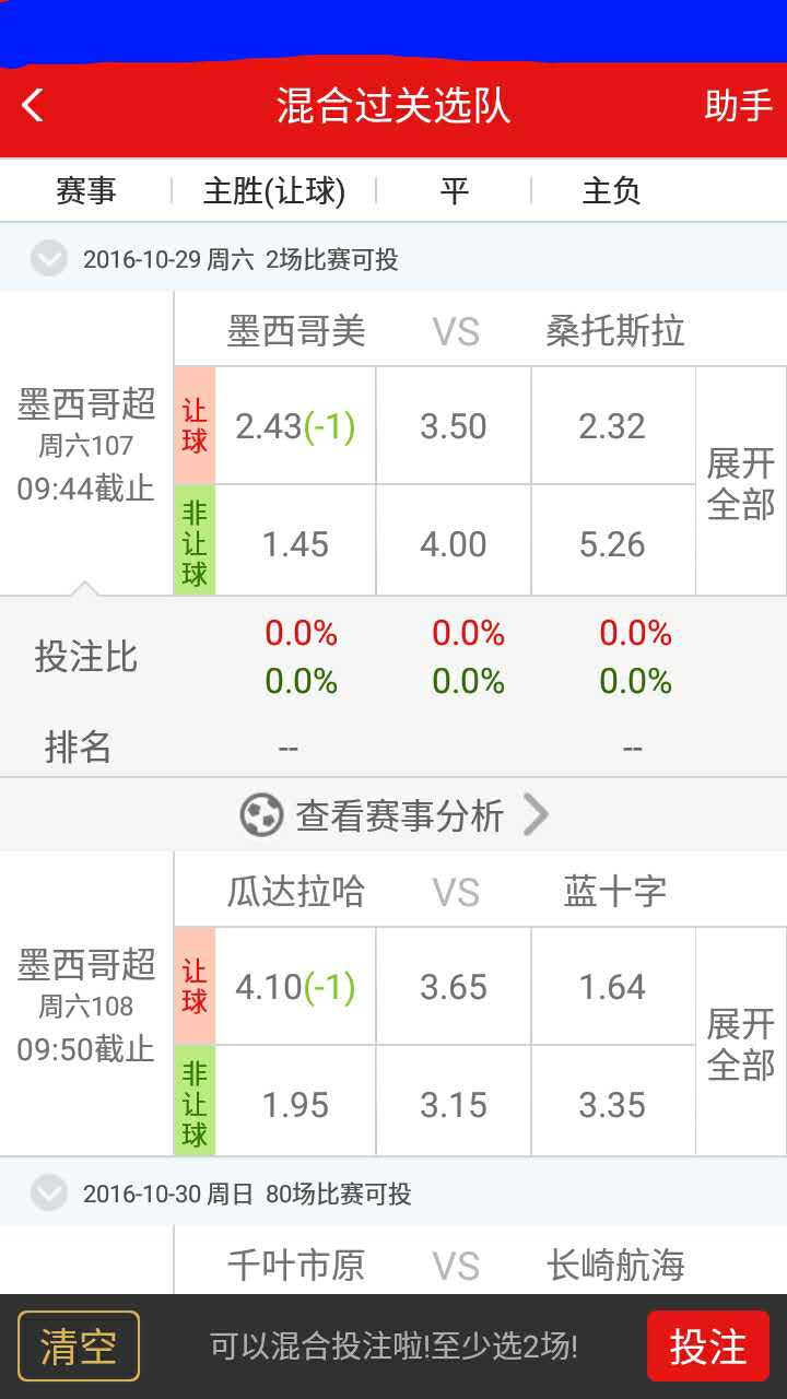 新奥彩王中王免费资料,国产化作答解释定义_适中版16.522