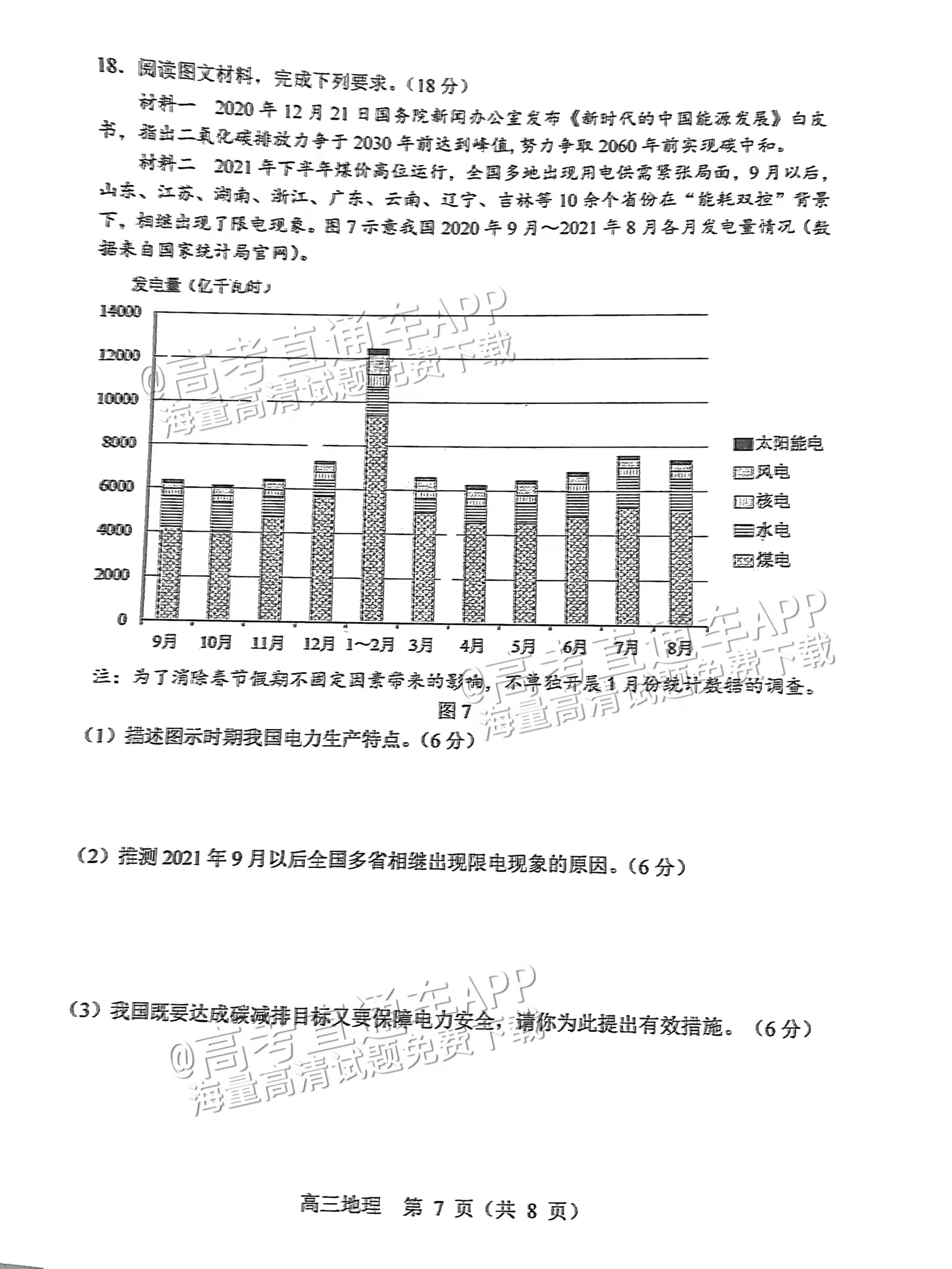 2023澳门资料免费大全,高效分析解答解释_黄金集22.714