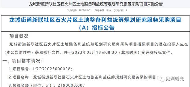 新澳好彩免费资料查询郢中白雪,权威解答解释落实_兼容集2.01