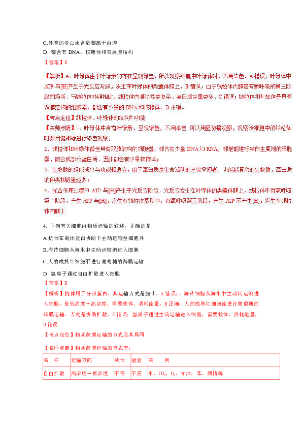 白小姐三码三期必出一期吗,细致分析解答解释计划_破解款56.144