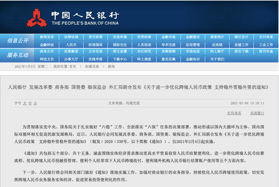 澳门二四六天下彩天天免费大全,积极应对解答落实_GZ23.913