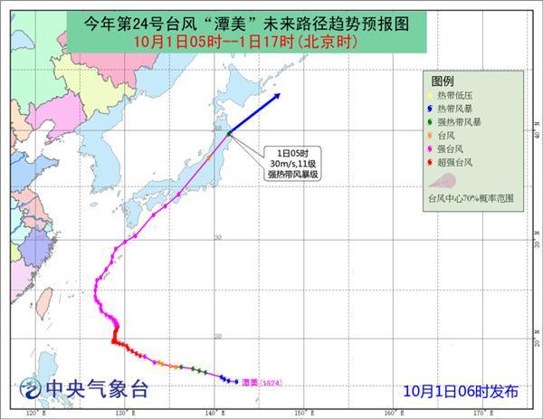 台风潭美袭击菲律宾造成20人死亡，力量与希望的挑战与曙光