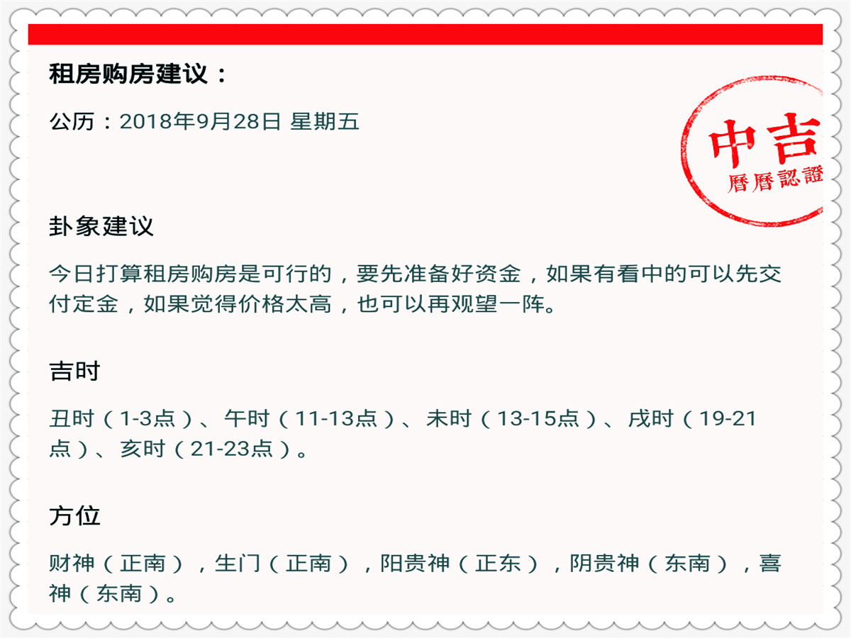 2024澳门特马今晚开奖结果出来,学识解答解释落实_积极款99.586