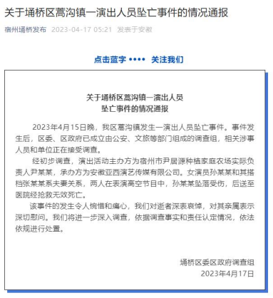 公安网安查处侮辱英烈案，自信变化成就辉煌之路