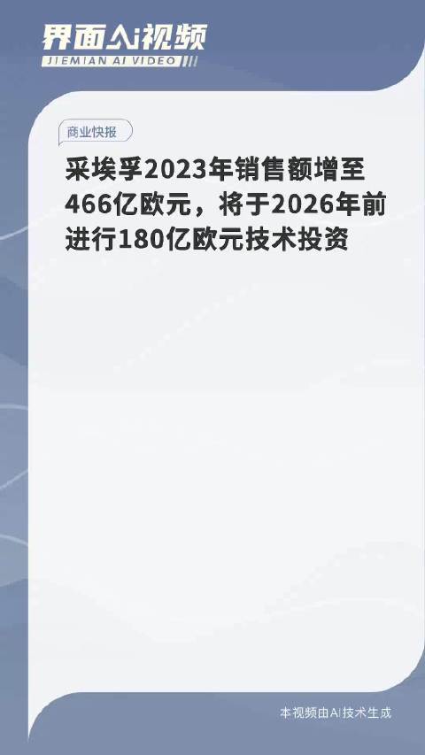 2023新澳门资料大全,战术解析解答解释策略_共享品6.466