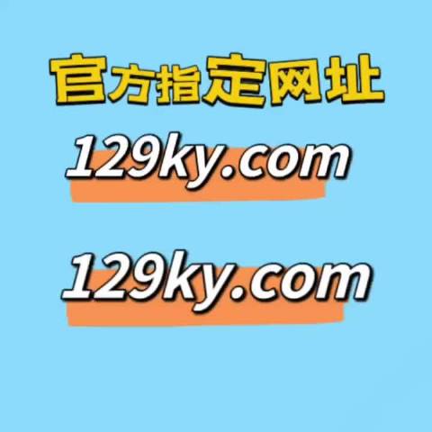 2024澳门正版资料免费大全,白小姐一肖一码今晚开奖,整体解答解释落实_优惠版81.361