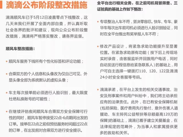 2024年新奥门天天开彩免费资料,详细分析解答解释执行_言情集47.347