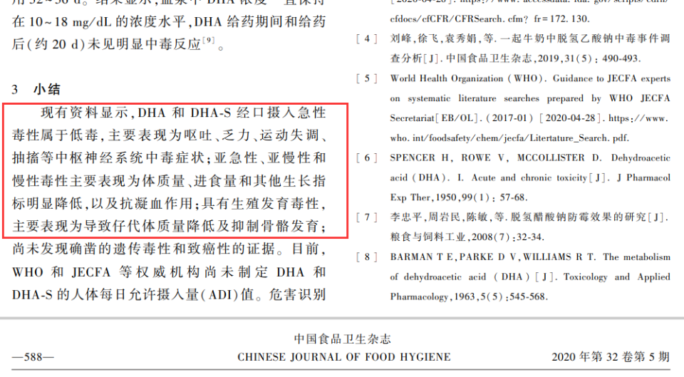 新奥门免费资料大全历史记录开马,结构评估策略解答解释_限定品1.921