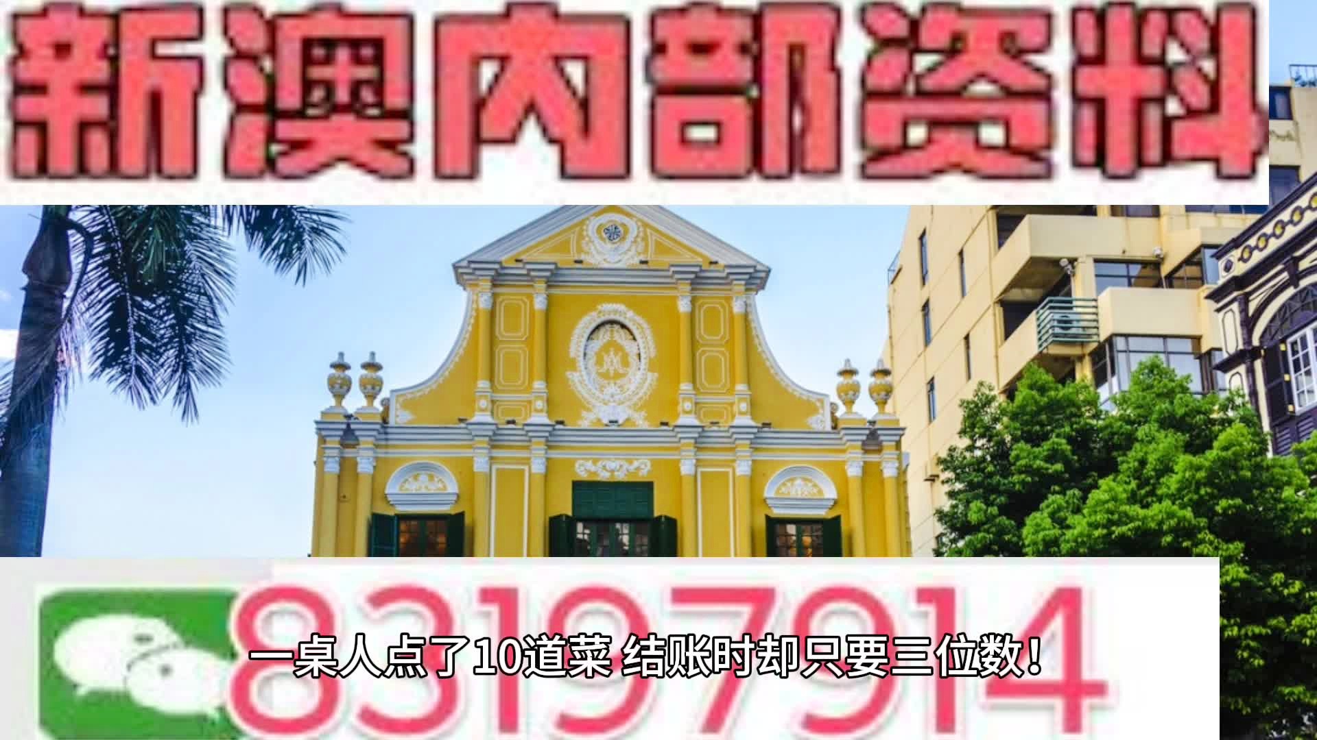 文化馆 第341页