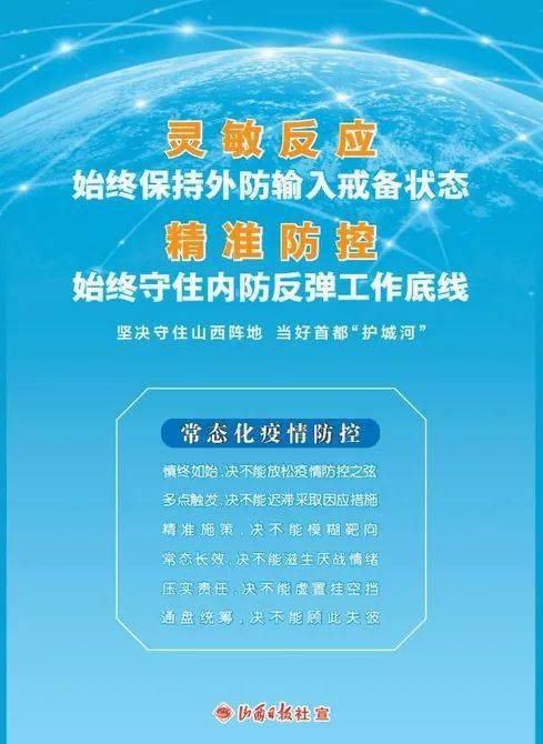 黄大仙三精准资料大全,运营模式解析落实_灵敏版34.105