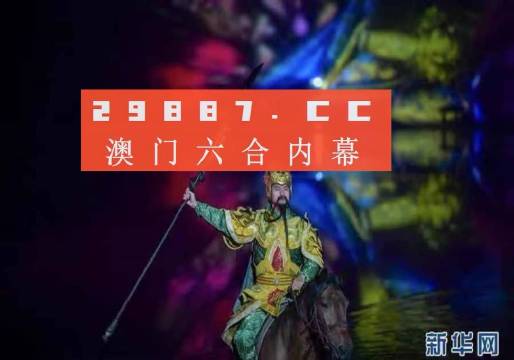 澳门最准一肖一码一码配套成龙,接纳解释解答执行_快捷版8.302