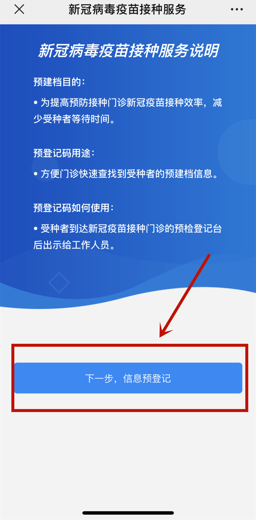 新澳最新最快资料,系统化推进策略探讨_GH版54.322