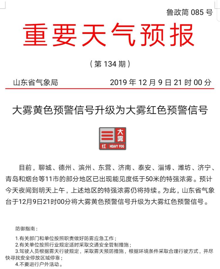 澳门今晚特马开什么号,实地说明解析研究_应用型60.337