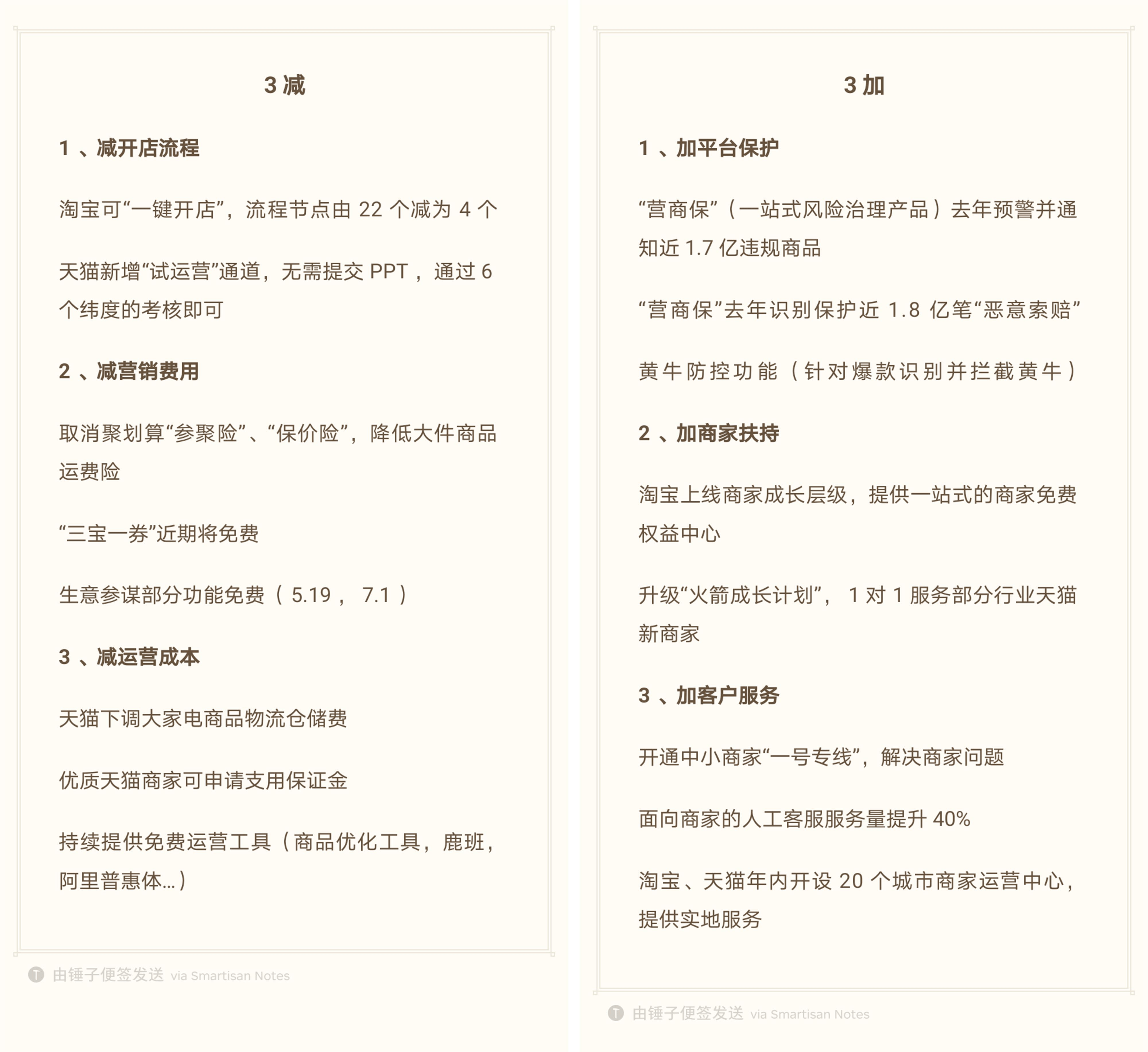 澳门正版免费全年资料大全问你,总结落实解释解答_感受款89.522