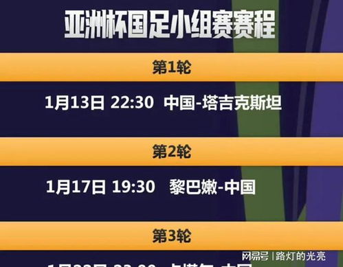 2024年新澳门今晚开什么,精炼解答解释实施_H版60.328