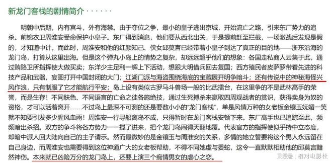 澳门最准真正最准龙门客栈,时代资料执行解答_习作版15.546