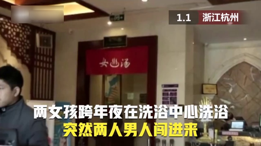 高校辟谣背后的励志故事，女生洗浴中心实习的成长之路