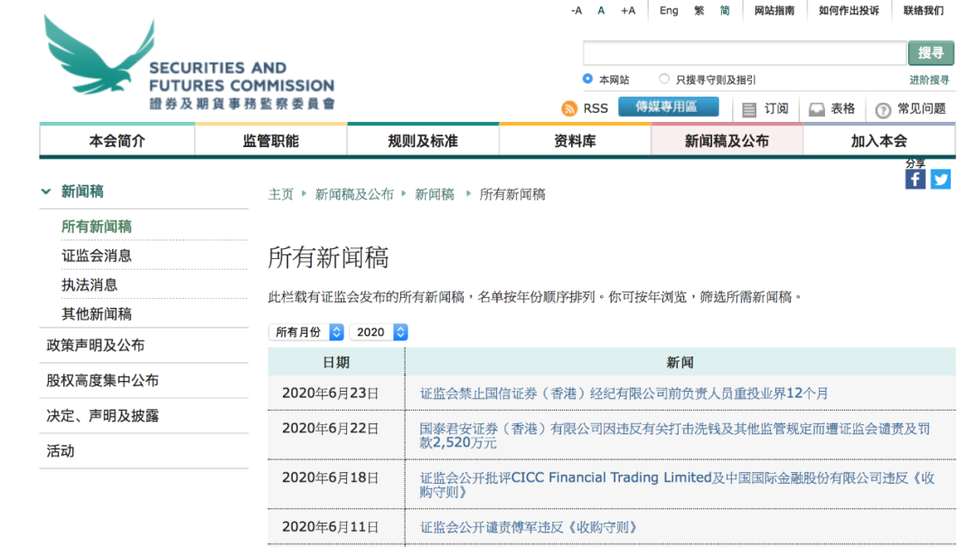 香港内部资料和公开资料,实效性解读策略_共享款5.514