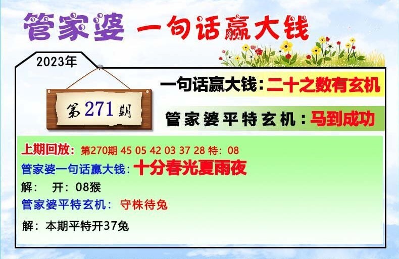 管家婆一肖一码100中奖,强健解答解释落实_明星款97.886