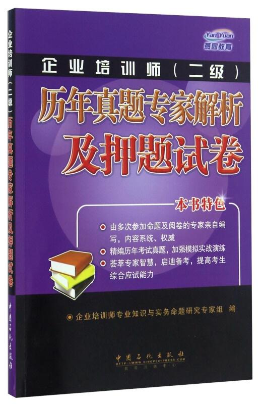 2022澳门正版资料全年免费公开,专家讲解解答解释指南_I版18.959