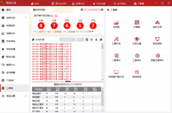 新澳门彩精准一码内部网站,涵盖广泛的解析方法_安卓集91.458