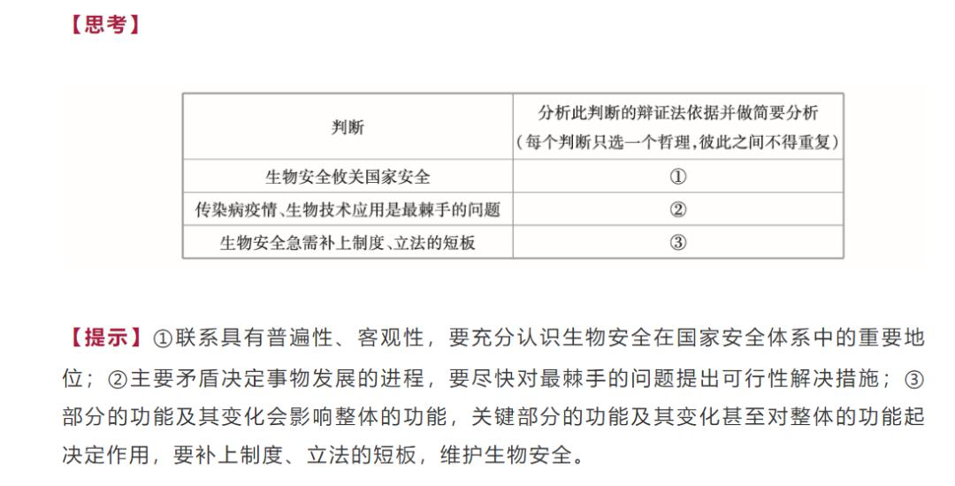 新澳天天开奖免费资料查询,透彻研究解答解释策略_单频版6.29