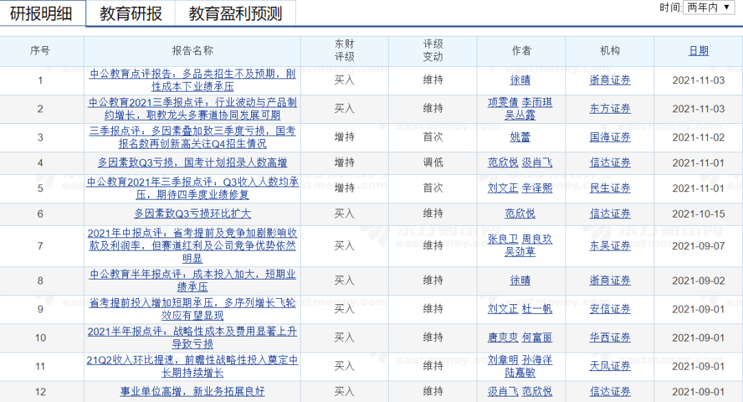 香港4777777的开奖结果,权威指导解答解释现象_历史品90.828