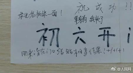 食堂老板陪产告示引热议，收获满满祝福的步骤指南