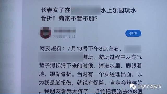 女子小区摔倒引发赔偿案，意外瞬间与温情纽带交织