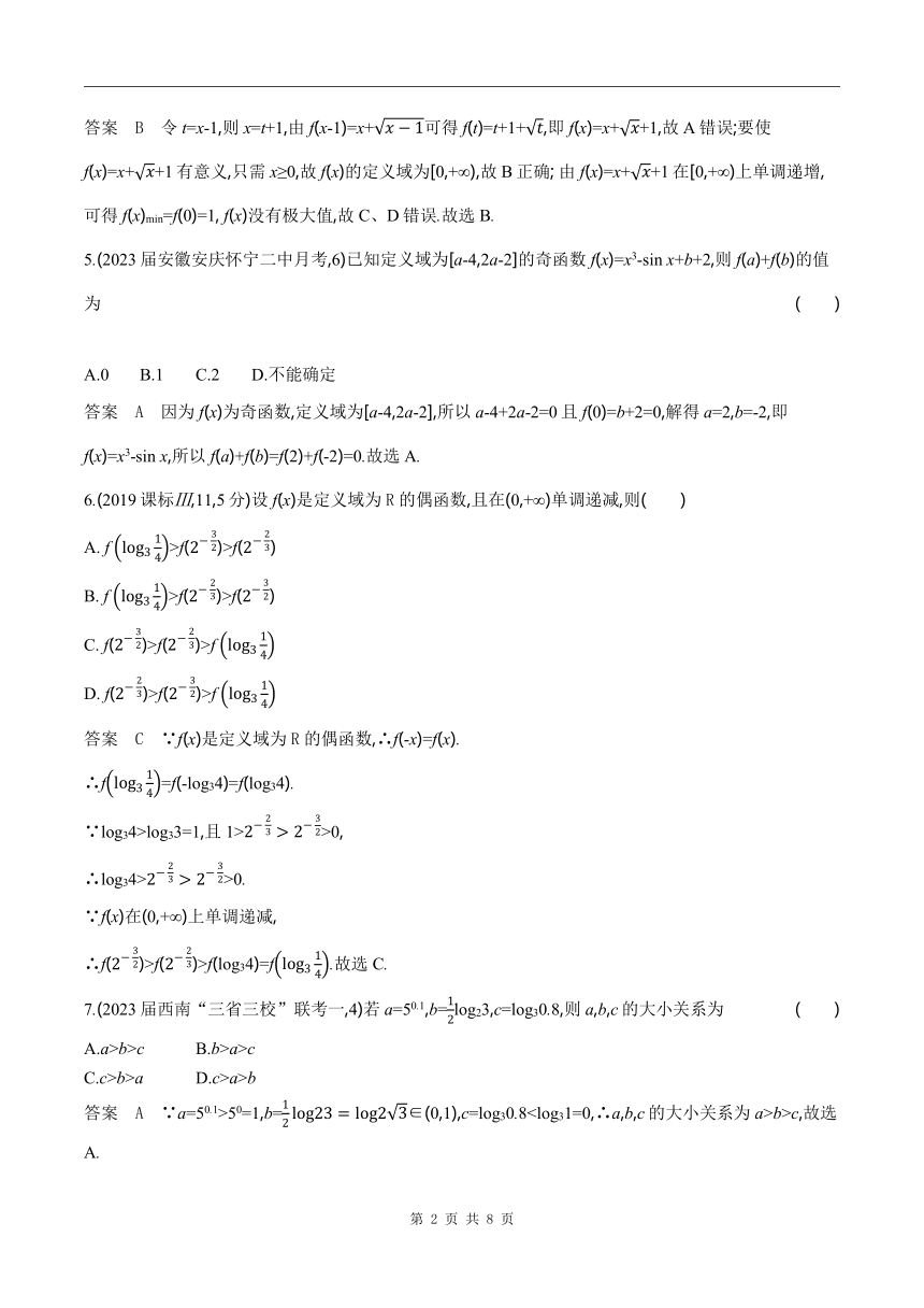 2024新奥免费看的资料,现象解释定义分析_改进版89.328