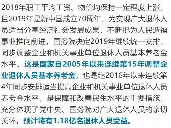 新澳精准资料期期精准,权威解答效果解析_初级款30.177