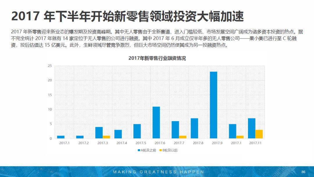 2024年澳门买什么最好,前景研判解析落实_标准集75.487