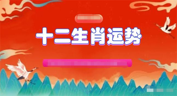 2024年一肖一码一中一特,深度分析现象解答解释_极致款32.535