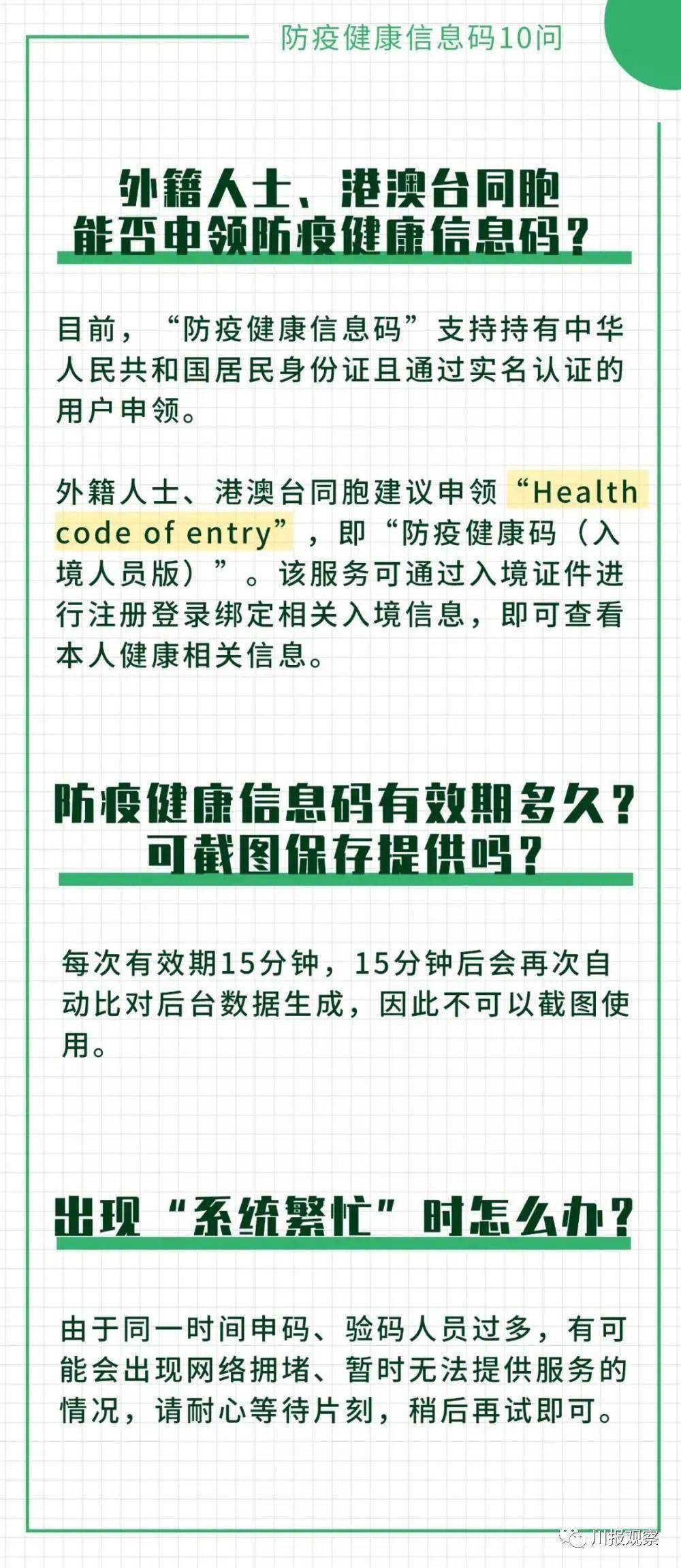 官家婆一码一肖资料大全,最新正品解答定义_白金款58.825