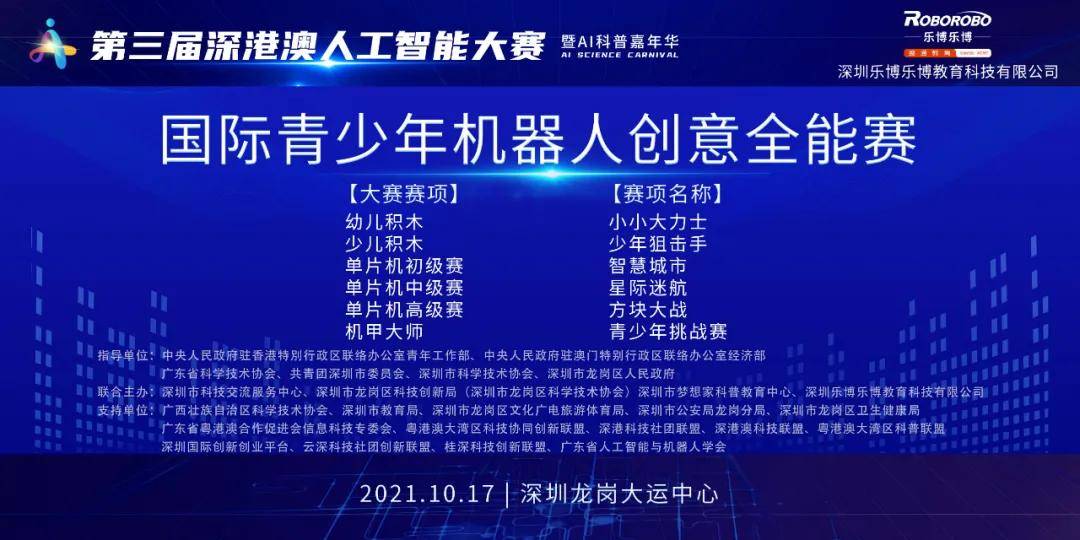 2024年澳门六今晚开奖结果,科学解答现象研究_专用款67.742