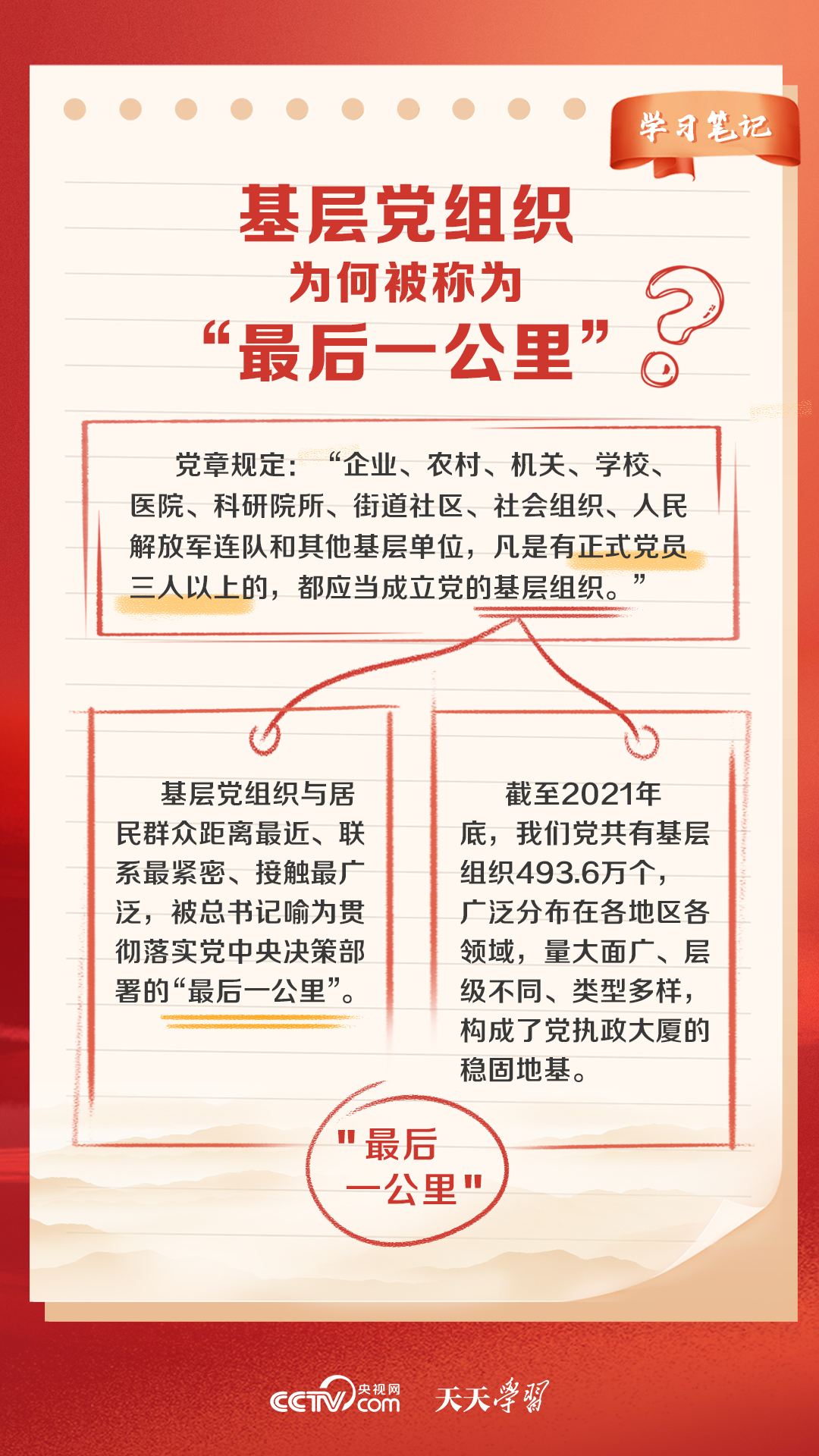 2024澳门天天开好彩大全正版优势评测,便捷解答解释实施_显示版62.51