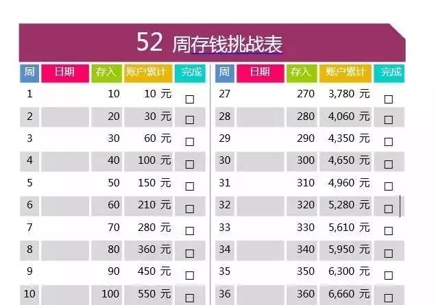 2024澳门今晚开奖记录,计划快速执行分析_足球版82.673