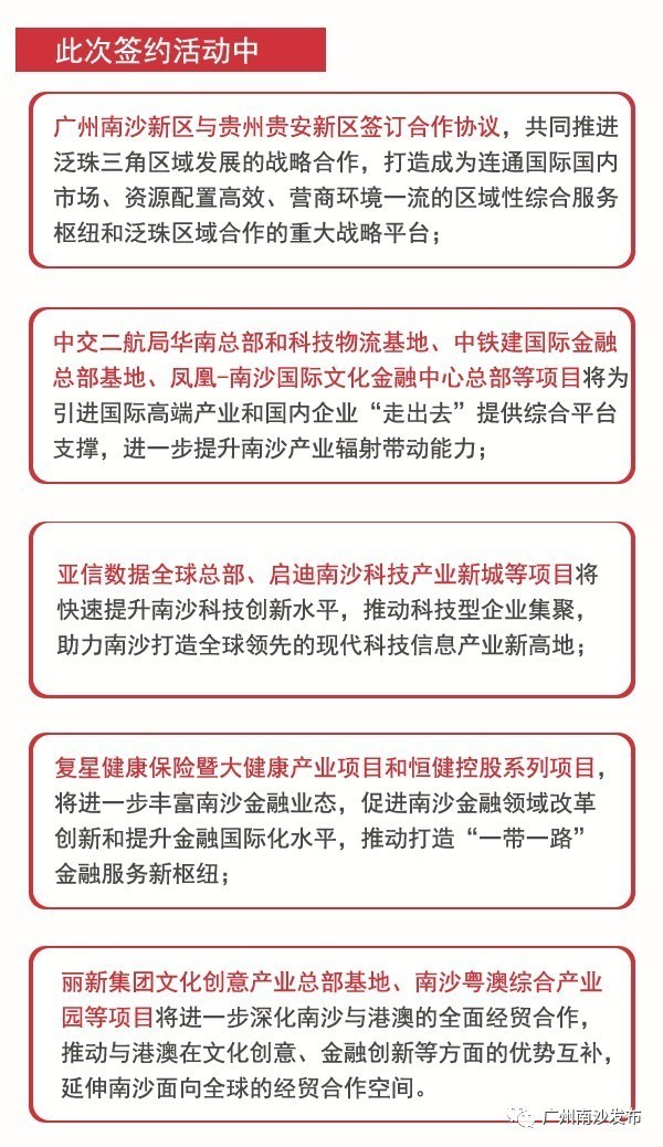 2024澳门特马今晚开奖结果出来,多维研究路径解答解释_本地集99.928