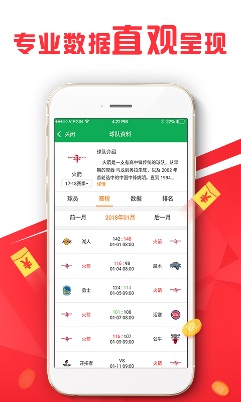 新澳免费资料库大全app,灵活化执行计划_订制版82.455