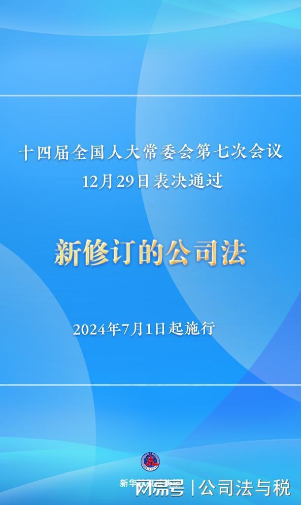 2024今晚新澳开奖号码,深刻的解释落实实践_组织版16.529