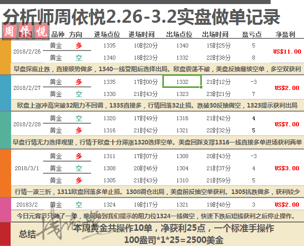 2024澳门特马今晚开奖历史,眼光解答解释落实_战略集89.768