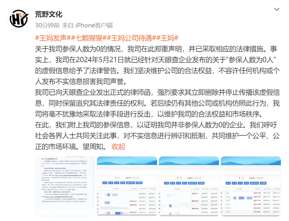 人民网评，网红频频塌房背后的力量变化与自我重塑的挑战